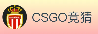 CSGO竞猜 logo